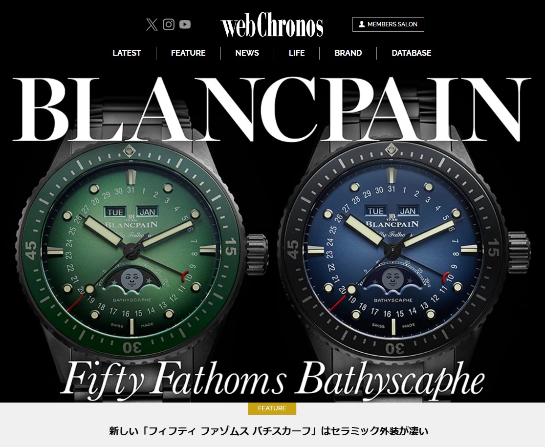 webChronos