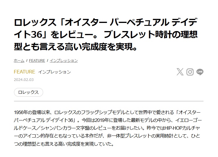 webChronos daydate36