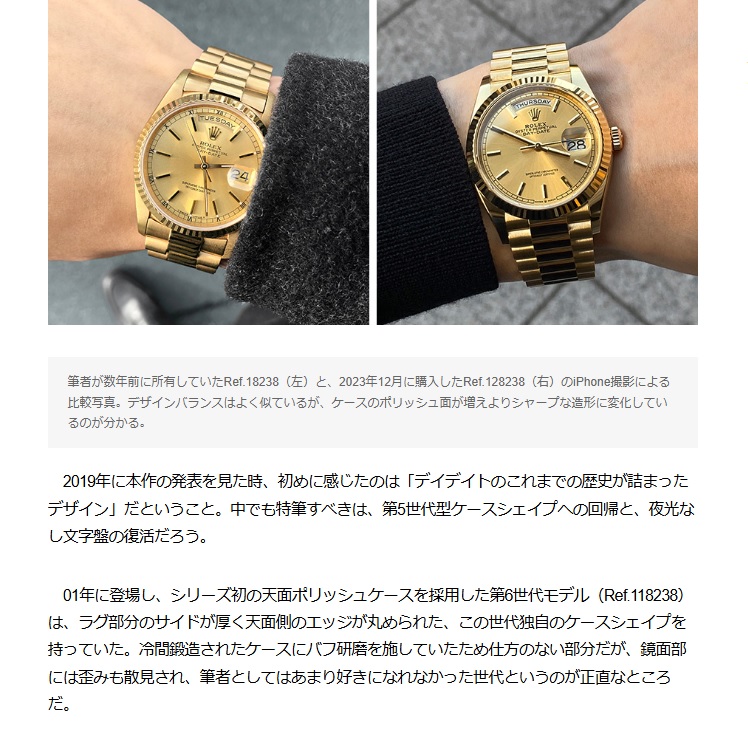 webChronos daydate36