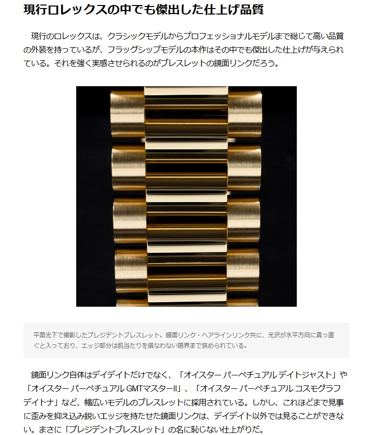 webChronos daydate36