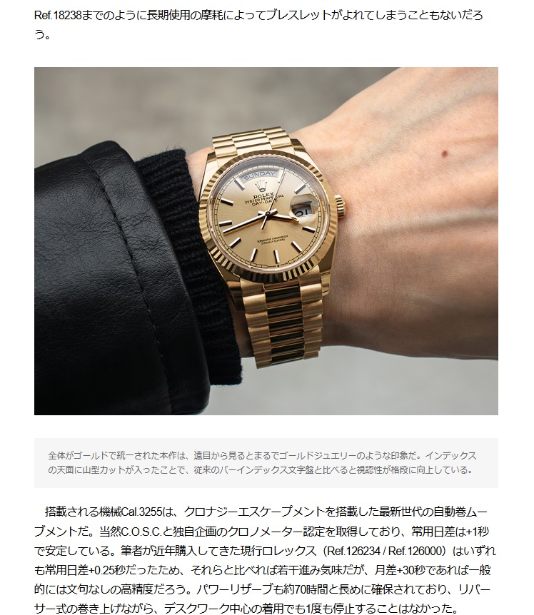 webChronos daydate36