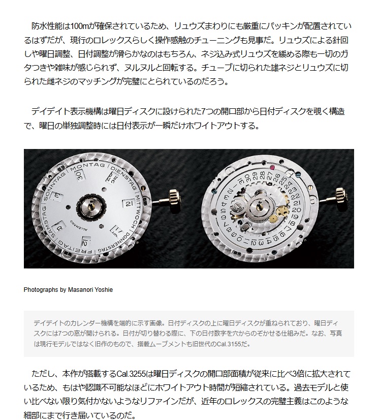 webChronos daydate36