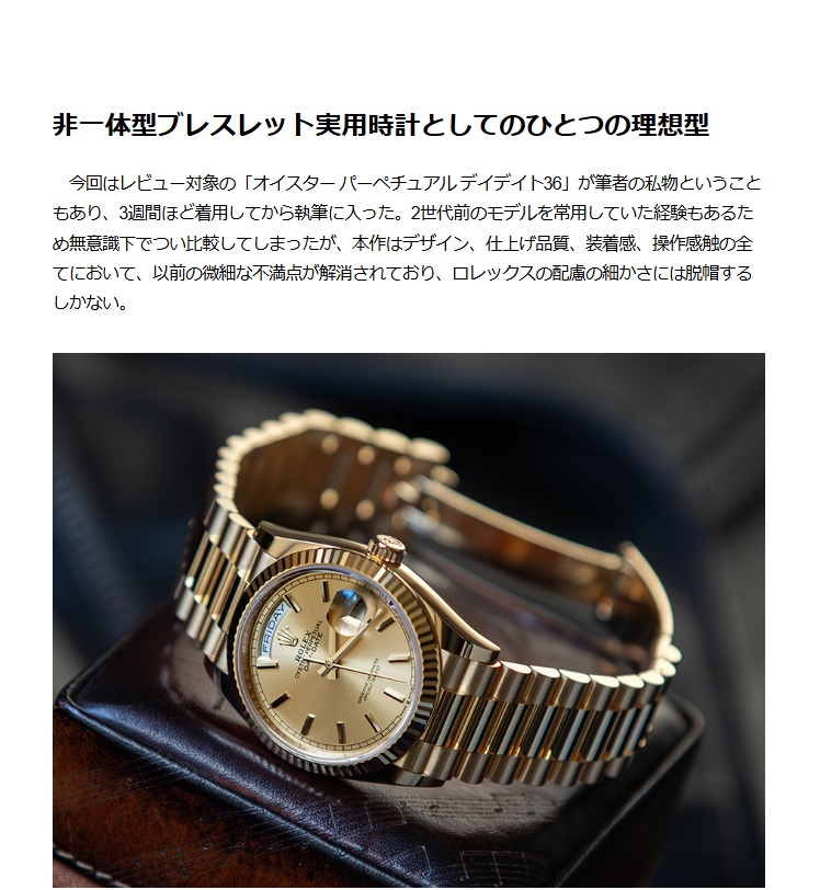 webChronos daydate36