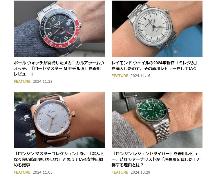 webChronos daydate36