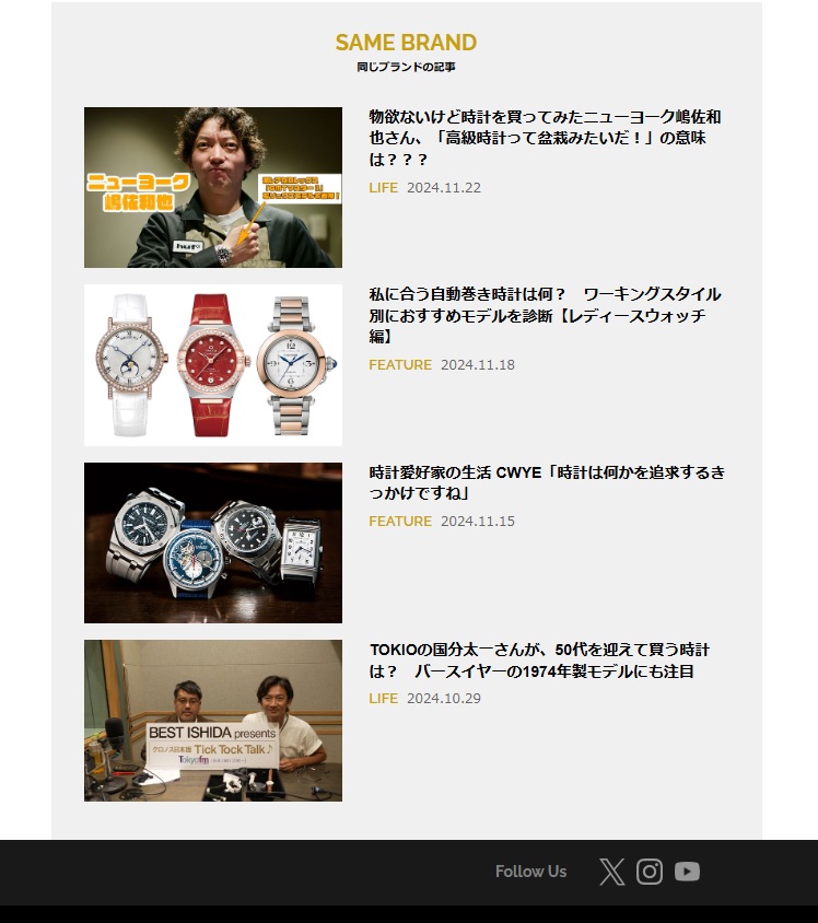 webChronos daydate36